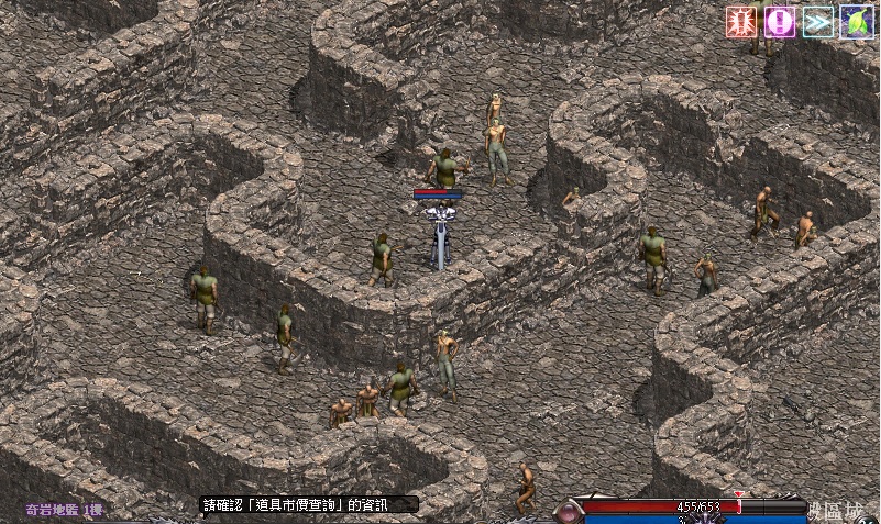 奇岩地監.jpg