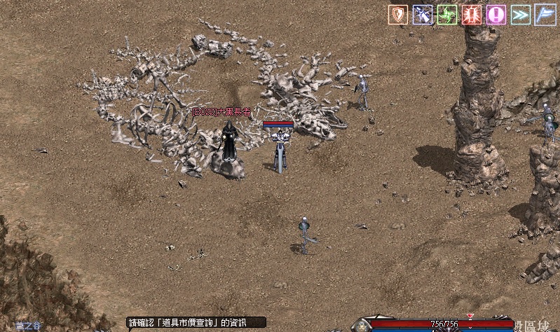 龍之谷.jpg