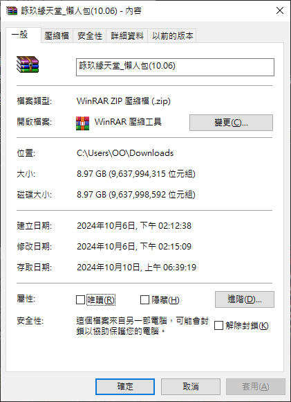 下載檔案2.png