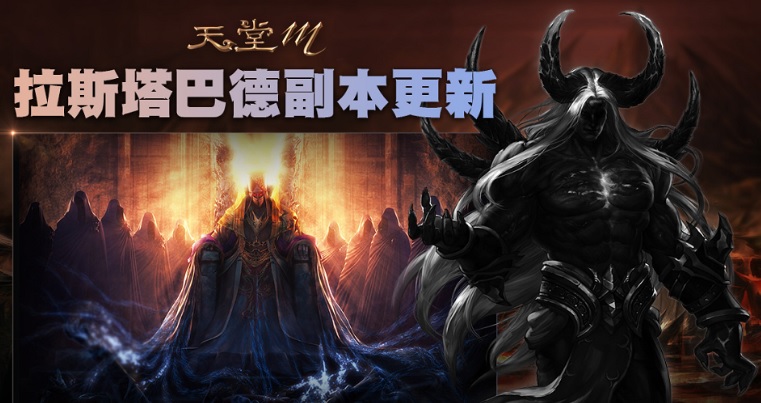 拉斯塔八德.jpg