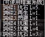 暗黑.jpg