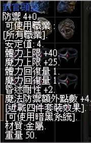 屬性2.jpg