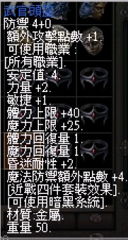 屬性1.jpg