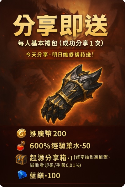 分享.jpg